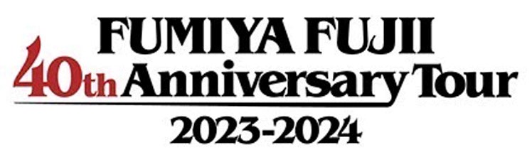 藤井フミヤコンサート2023-2024